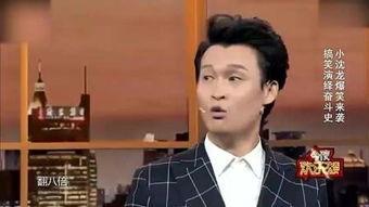 康晋荣搞笑综艺,综艺舞台欢乐无限