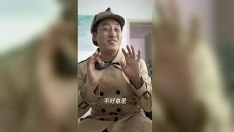 王二狗个人资料