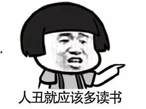 小迷弟表情包,萌态百出，笑点连连