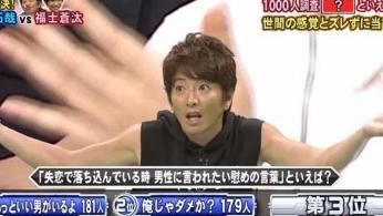 日本八卦综艺,八卦风云背后的真实故事