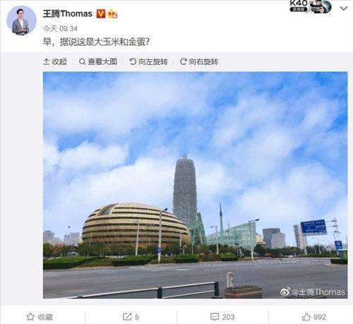 王腾个人资料,才华横溢的青年才俊，多领域成就斐然